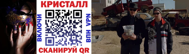 hydra ТОР Ростов-на-Дону Амфетамин Розовый