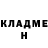 Метадон methadone Rustam Schestakov