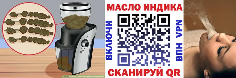 как найти закладки  Ростов-на-Дону  Еда ТГК конопля 