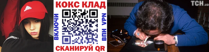 Кокаин 97%  Ростов-на-Дону 