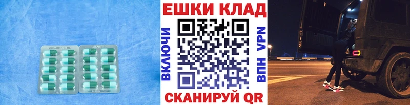 ЭКСТАЗИ VHQ Ростов-на-Дону