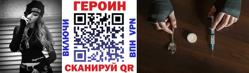 Героин Афган  Ростов-на-Дону 