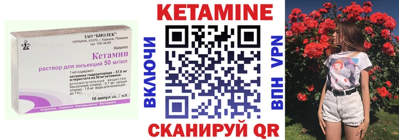 КЕТАМИН ketamine гидра онион Ростов-на-Дону