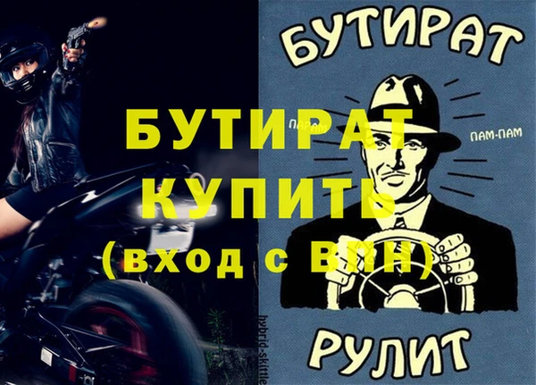 мефедрон мука Володарск