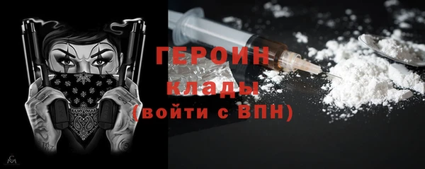 ГАЛЛЮЦИНОГЕННЫЕ ГРИБЫ Волосово