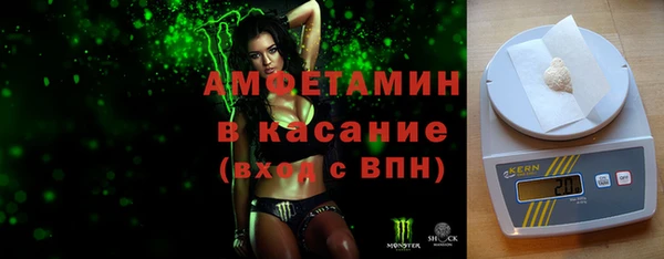 ГАЛЛЮЦИНОГЕННЫЕ ГРИБЫ Волосово