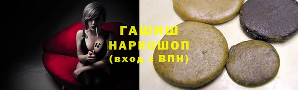 бутик Дмитров