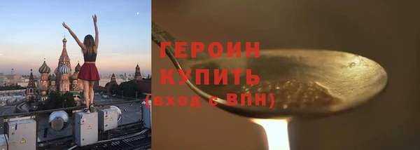 соль курить ск Вязники