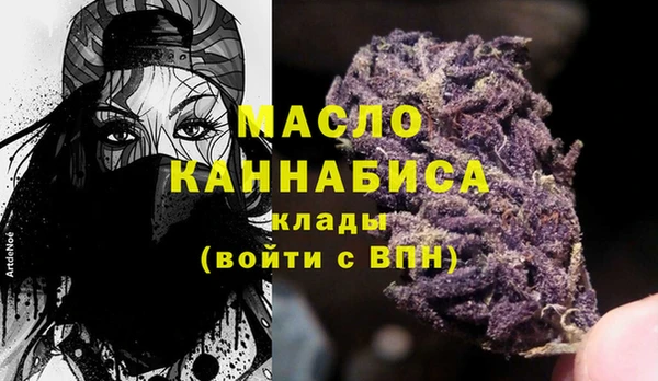 мефедрон мука Володарск