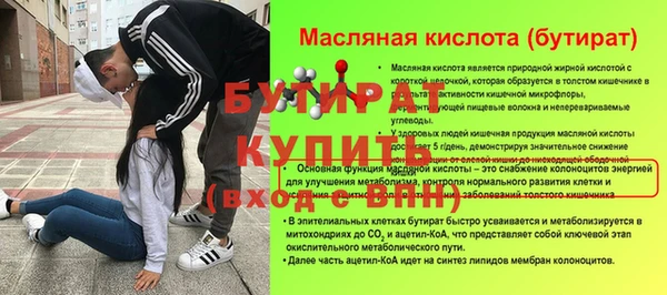 мефедрон мука Володарск
