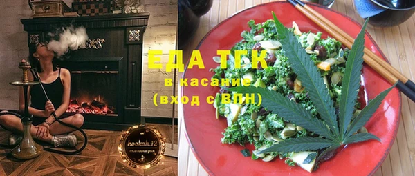 соль курить ск Вязники