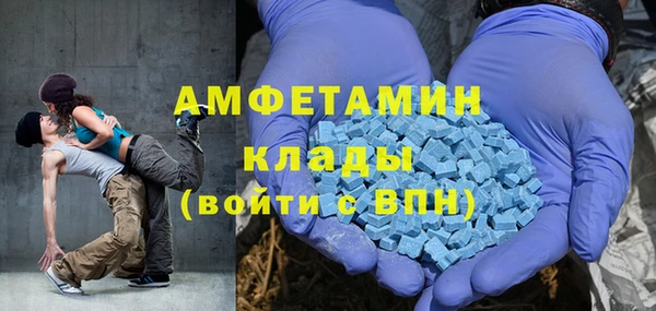 мефедрон мука Володарск