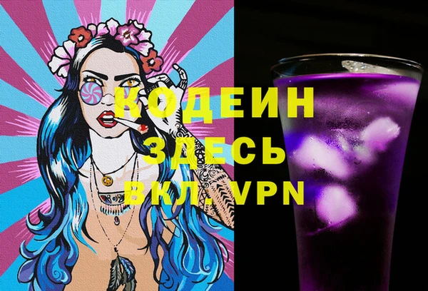 мефедрон мука Володарск