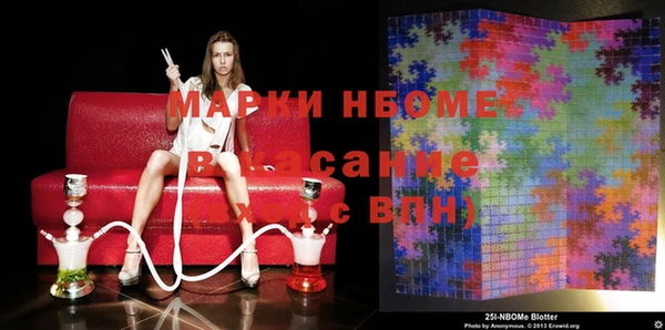ГАЛЛЮЦИНОГЕННЫЕ ГРИБЫ Волосово