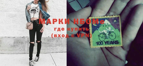 мефедрон мука Володарск