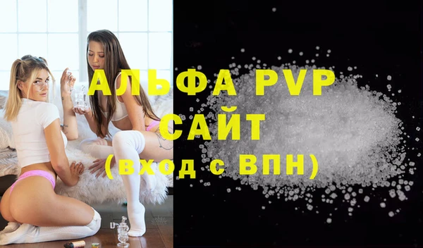 apvp Вязьма
