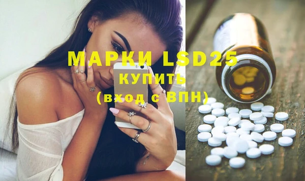 мефедрон мука Володарск