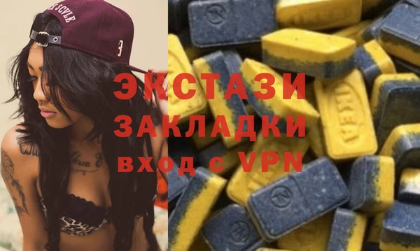 мефедрон мука Володарск