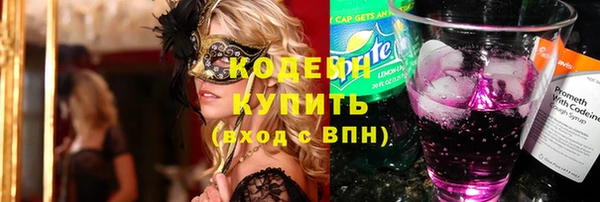 мефедрон мука Володарск