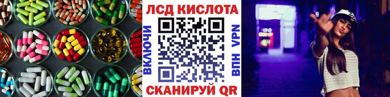 ЛСД экстази ecstasy  Ростов-на-Дону 