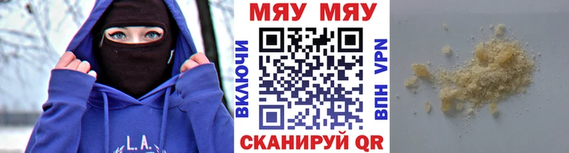 Меф 4 MMC  дарк нет формула  Ростов-на-Дону 