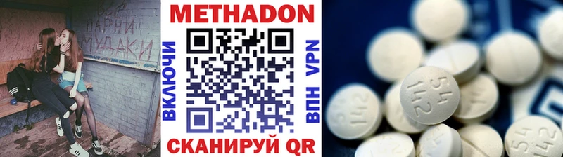 МЕТАДОН мёд  мега рабочий сайт  Ростов-на-Дону  где продают  