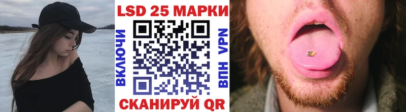 Марки N-bome 1,8мг Ростов-на-Дону