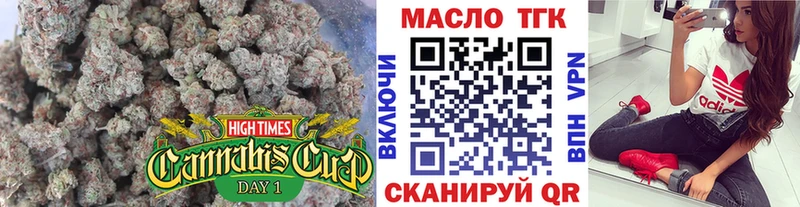 ТГК гашишное масло  Ростов-на-Дону 